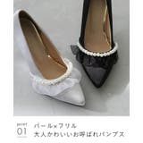 パンプス 走れる 履きやすい | welleg | 詳細画像14