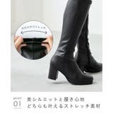ロングブーツ レディース チャンキーヒール | welleg | 詳細画像16