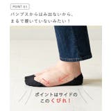 フットカバー 脱げない 超極浅 | welleg | 詳細画像3 
