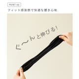 フットカバー 脱げない 超極浅 | welleg | 詳細画像4 