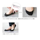 フットカバー 脱げない 超極浅 | welleg | 詳細画像14 