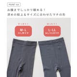 タイツ 裏起毛 厚手 | welleg | 詳細画像8 