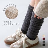 靴下 ソックス レッグウェア | welleg | 詳細画像1 