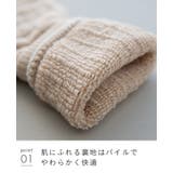 靴下 ソックス レッグウェア | welleg | 詳細画像11 