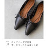 パンプス フラットシューズ 走れる | welleg | 詳細画像13 