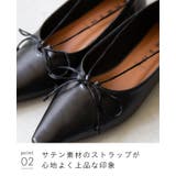 パンプス フラットシューズ 走れる | welleg | 詳細画像14 