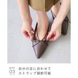 パンプス フラットシューズ 走れる | welleg | 詳細画像15 