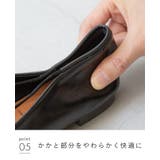 パンプス フラットシューズ 走れる | welleg | 詳細画像17 