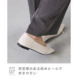 パンプス フラットシューズ 走れる | welleg | 詳細画像19 