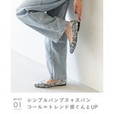 パンプス 痛くない 走れる | welleg | 詳細画像15 