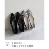 パンプス 痛くない 走れる | welleg | 詳細画像17 