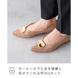 パンプス 走れる 履きやすい | welleg | 詳細画像15