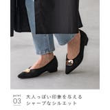 パンプス 走れる 履きやすい | welleg | 詳細画像16