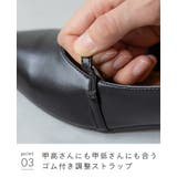 パンプス 走れる ストラップ | welleg | 詳細画像17 