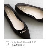 パンプス 痛くない 走れる | welleg | 詳細画像13