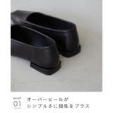 パンプス フラットシューズ 走れる | welleg | 詳細画像14 