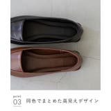 パンプス フラットシューズ 走れる | welleg | 詳細画像16 