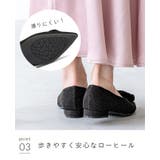 パンプス 走れる 履きやすい | welleg | 詳細画像18