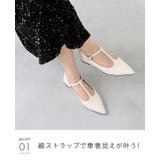 パンプス 走れる ストラップ | welleg | 詳細画像15