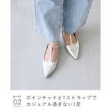 パンプス 走れる ストラップ | welleg | 詳細画像16