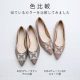 パンプス フラットシューズ 履きやすい | welleg | 詳細画像3