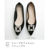 パンプス フラットシューズ 履きやすい | welleg | 詳細画像24