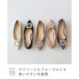 パンプス フラットシューズ 履きやすい | welleg | 詳細画像26