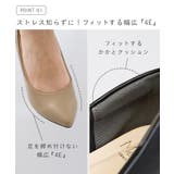 パンプス 痛くない 歩きやすい | welleg | 詳細画像5