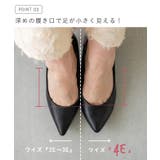パンプス 痛くない 歩きやすい | welleg | 詳細画像6