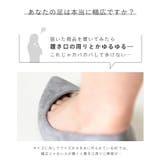 パンプス 痛くない 歩きやすい | welleg | 詳細画像19