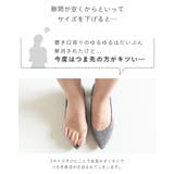パンプス 痛くない 歩きやすい | welleg | 詳細画像20