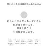 パンプス 痛くない 歩きやすい | welleg | 詳細画像21