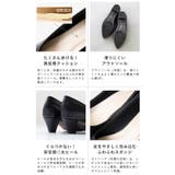 パンプス 痛くない 歩きやすい | welleg | 詳細画像22
