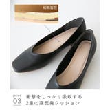 Vカット スクエアトゥ チャンキーヒール | welleg | 詳細画像26 