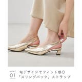 パンプス 走れる 履きやすい | welleg | 詳細画像22