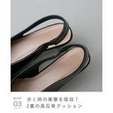 パンプス 走れる 履きやすい | welleg | 詳細画像24