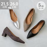 パンプス 走れる 履きやすい | welleg | 詳細画像1