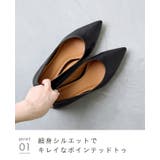 パンプス 走れる 履きやすい | welleg | 詳細画像18