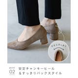 パンプス 走れる 履きやすい | welleg | 詳細画像19