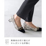 パンプス 走れる 履きやすい | welleg | 詳細画像14