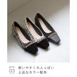 パンプス 走れる 履きやすい | welleg | 詳細画像16