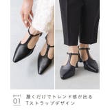 パンプス 走れる ストラップパンプス | welleg | 詳細画像18