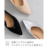 パンプス 痛くない 走れる | welleg | 詳細画像17
