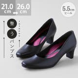パンプス 履きやすい 走れるパンプス | welleg | 詳細画像1