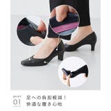 パンプス 履きやすい 走れるパンプス | welleg | 詳細画像16