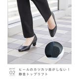 パンプス 履きやすい 走れるパンプス | welleg | 詳細画像17