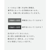 パンプス 履きやすい 走れるパンプス | welleg | 詳細画像10