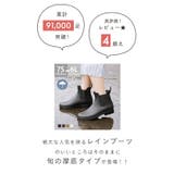 サイドゴア レインブーツ 厚底 | welleg | 詳細画像3