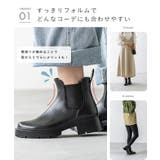 サイドゴア レインブーツ 厚底 | welleg | 詳細画像5