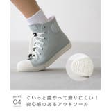moz モズ レインシューズ | welleg | 詳細画像20 
